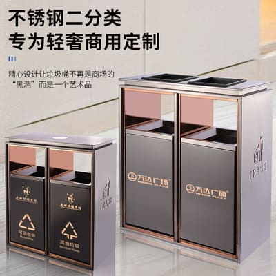 Thùng rác phân loại bằng thép không gỉ thùng rác ngoài trời bền đẹp, thân thi TGNT_397