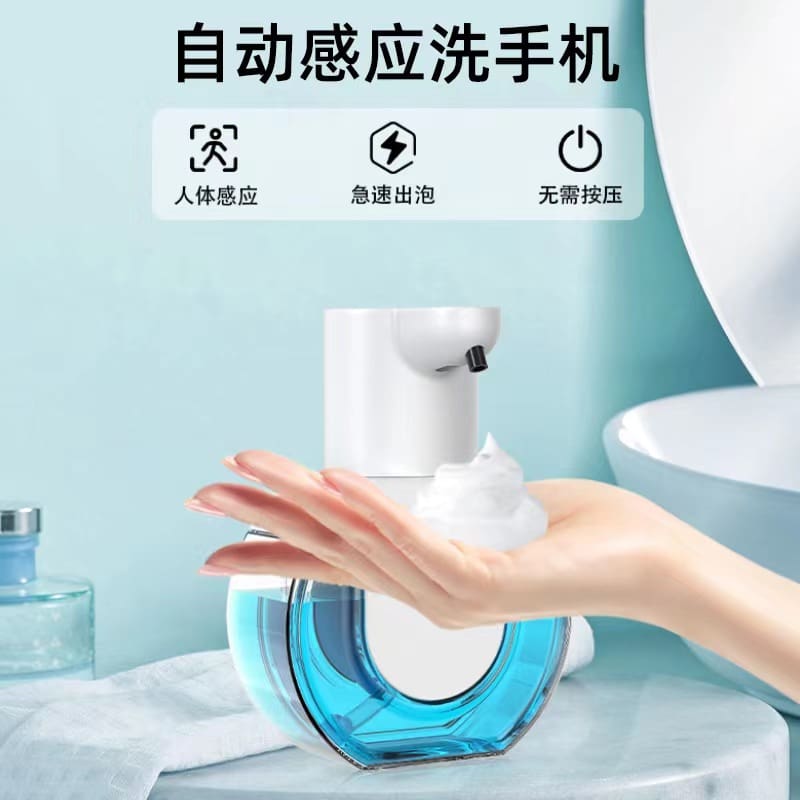 Máy tạo bọt xà phòng cảm ứng thông minh p10 chất lượng cho khách sạn MRT-746