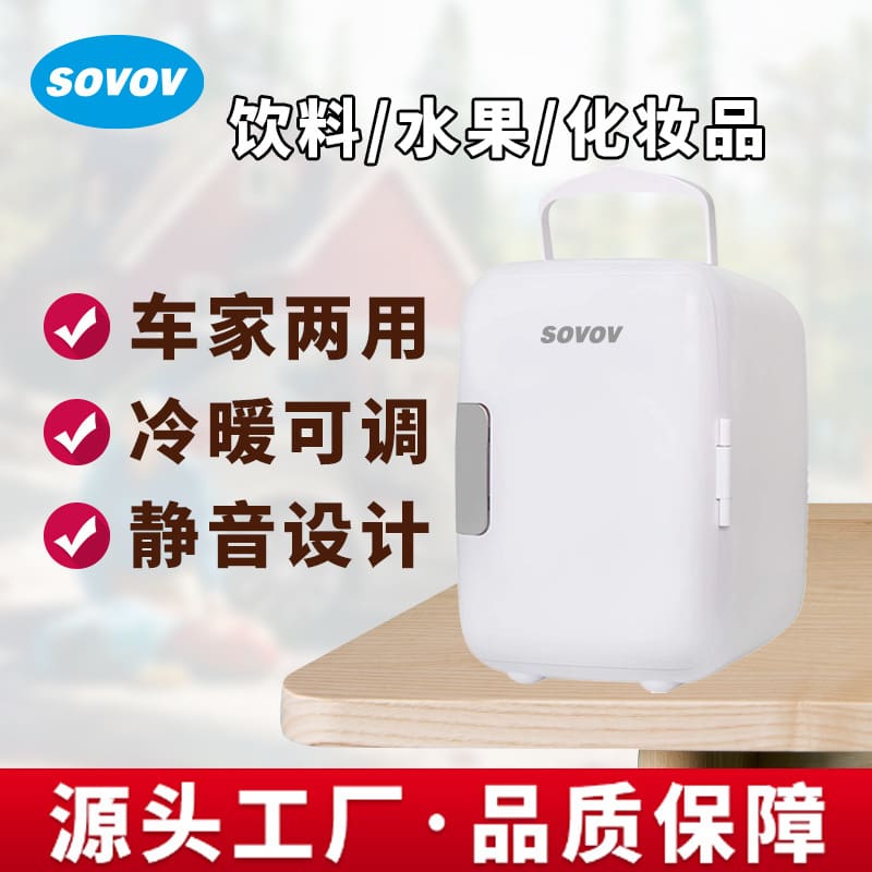 Mới 4l tủ lạnh ô tô xe hộ gia đình chất lượng cho khách sạn MNB-606