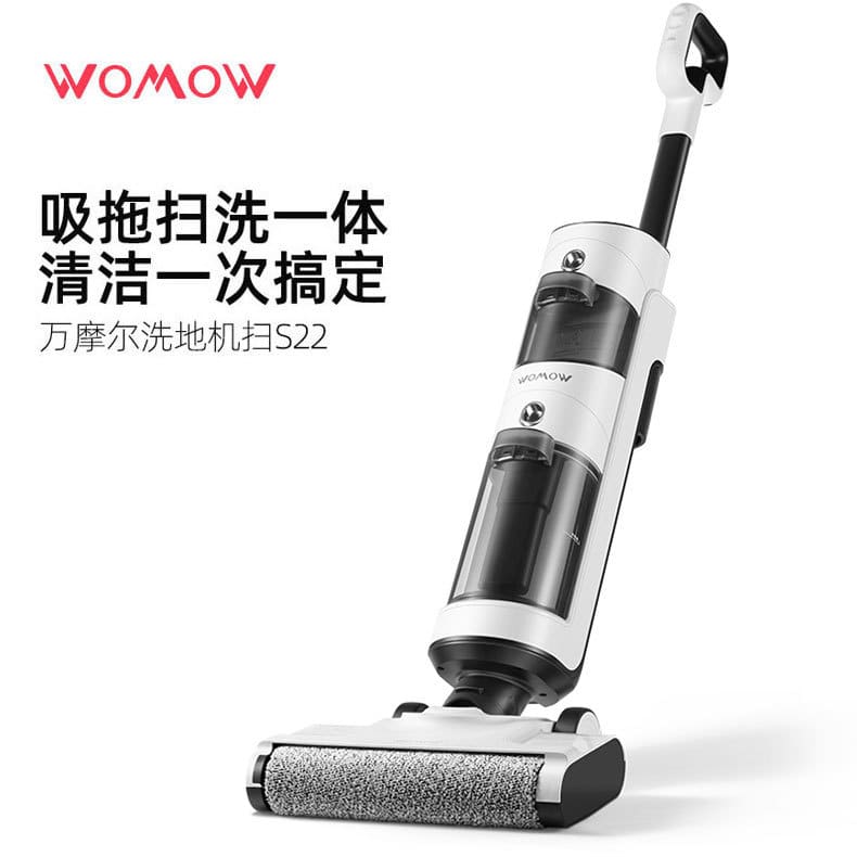 Máy chà sàn womow máy lau sàn s22 máy làm chất lượng cho khách sạn MCS-194