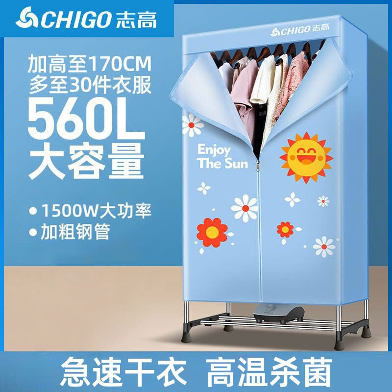 Chigo máy sấy quần áo quần áo máy sấy không cao cấp, tiện lợi cho nhà hàng TS TSTP-146
