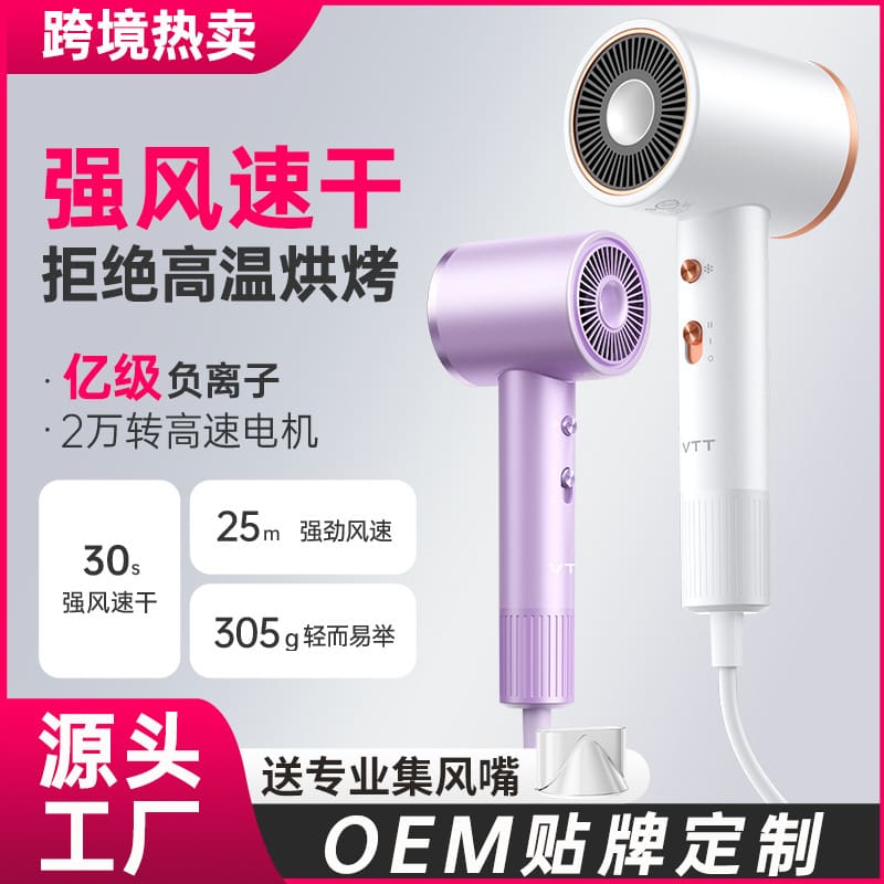 Máy sấy tóc tốc độ cao xuyên biên giới không chất lượng cho khách sạn MST-136
