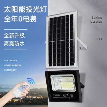 Đèn năng lượng mặt trời chiếu sáng sân vườn siêu sáng, tiết kiệm điện - DNT-220