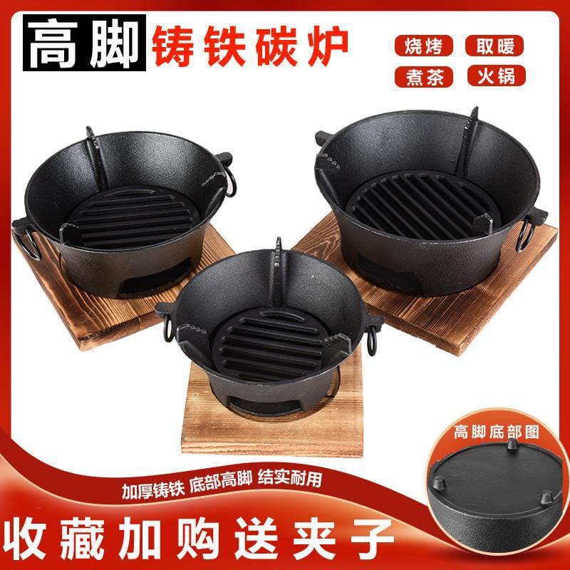 Bếp than gang truy bác bếp nướng than bếp nướng cao cấp, tiện lợi cho nhà hàn BN-603