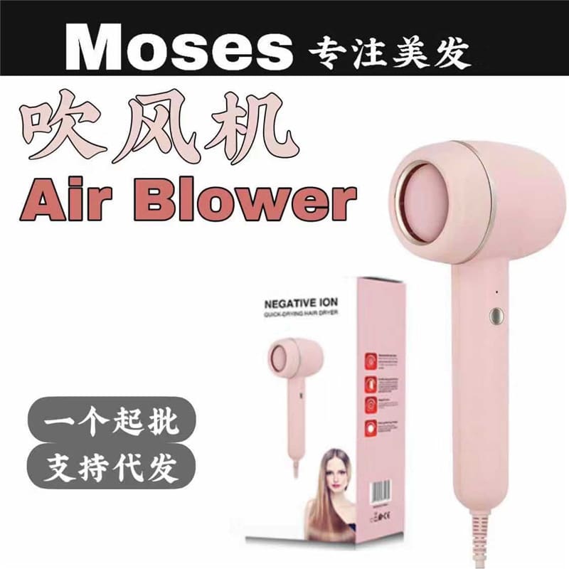 Ion âm máy sấy tóc nóng lạnh phòng ngủ tại chất lượng cho khách sạn MST-591