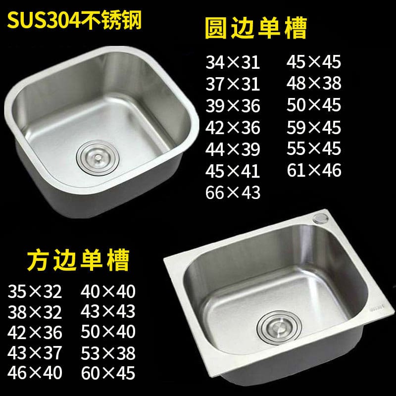 Bán buôn bồn rửa nhà bếp bồn rửa đơn nhỏ cao cấp, tiện lợi cho nhà hàng CR-233