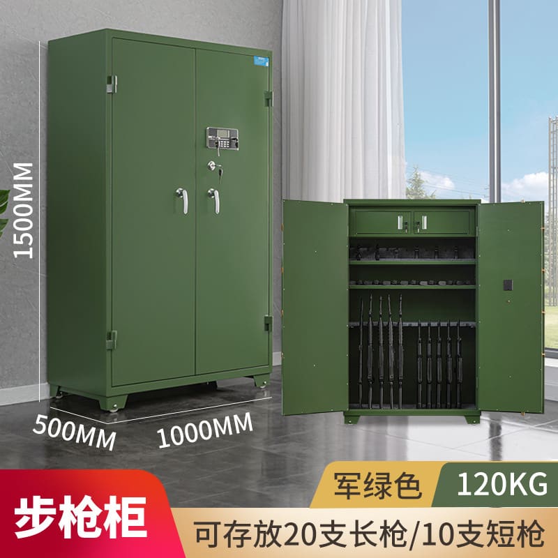 Tủ súng dày tủ đựng đạn thép súng tủ bảo chất lượng cho khách sạn KS-52