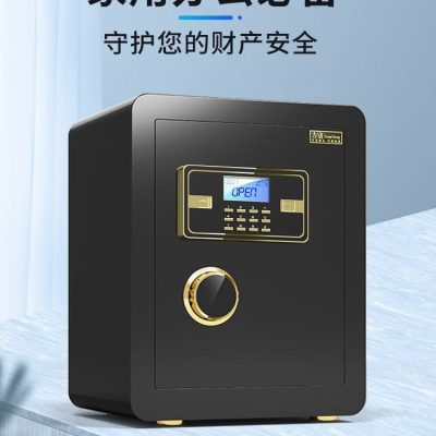 Bảo hiểm kép két sắt gia đình văn phòng nhỏ chất lượng cho khách sạn KS-449