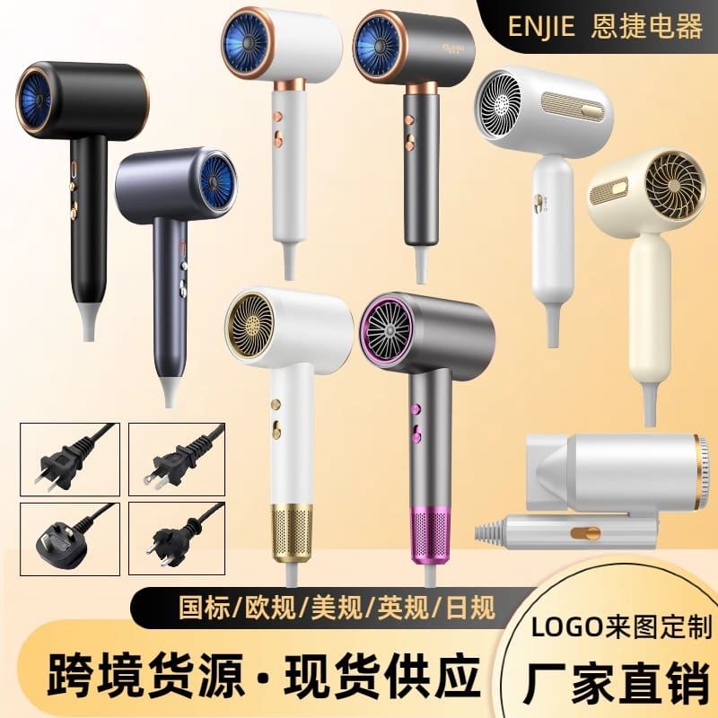 Máy sấy tóc hộ gia đình ion âm ký túc chất lượng cho khách sạn MST-155