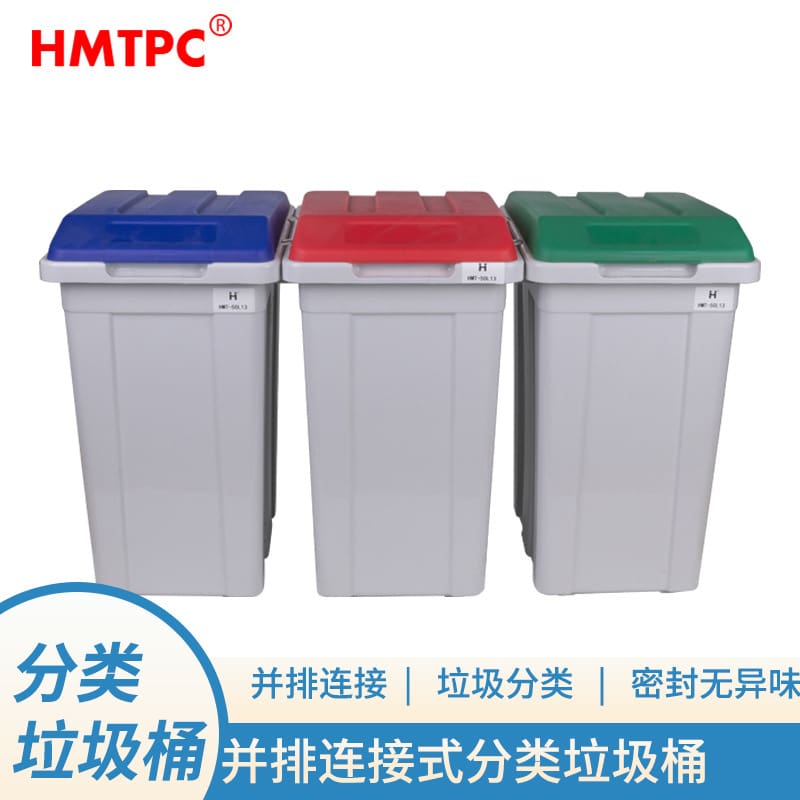 Thùng rác phân loại liền nhau, thùng rác công viên, ngoài trời bền đẹp, thân  TGNT_1084