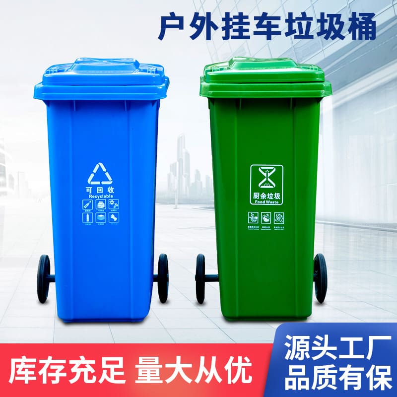 Thùng rác ngoài trời xe moóc bán buôn bất động ngoài trời bền đẹp, thân thiện TGNT_989