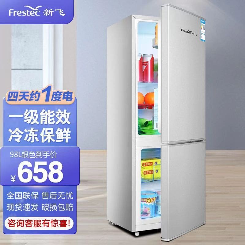 [tiết kiệm năng lượng cấp 1] tủ lạnh nhỏ xinfei chất lượng cho khách sạn MNB-843