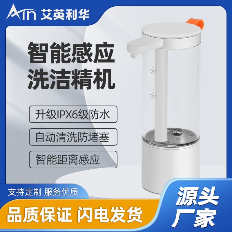 Hộ gia đình món ăn xà phòng cảm biến tự chất lượng cho khách sạn MRT-117
