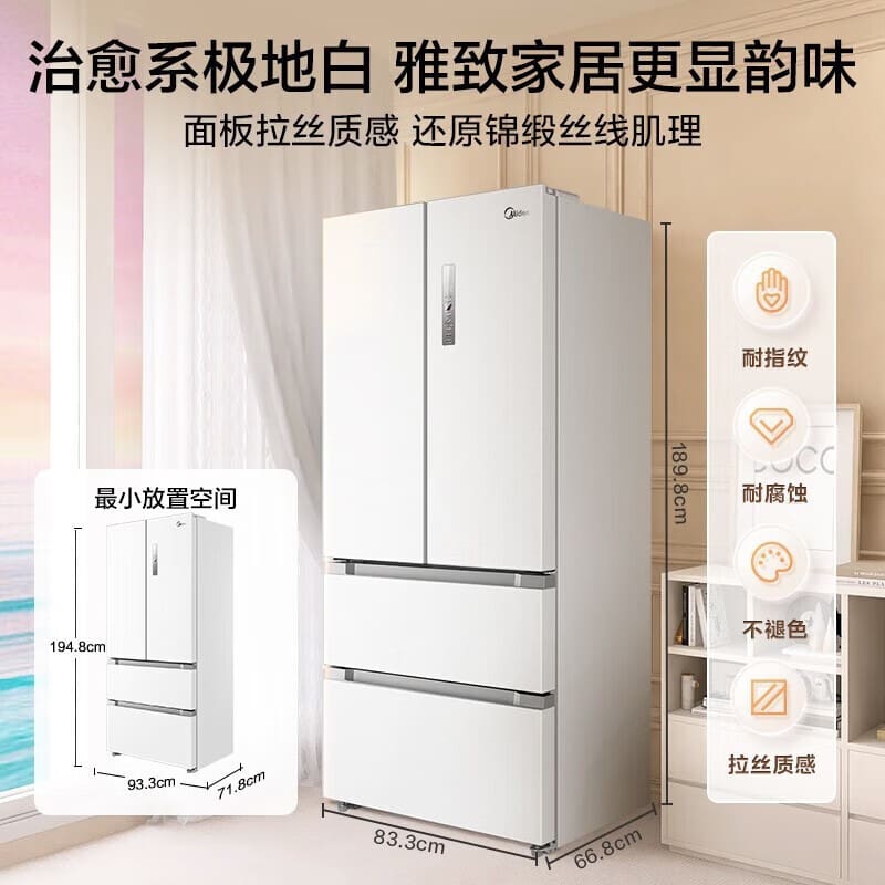 Tủ lạnh nhà thông minh nhiều cửa bốn cửa midea chất lượng cho khách sạn MNB-103