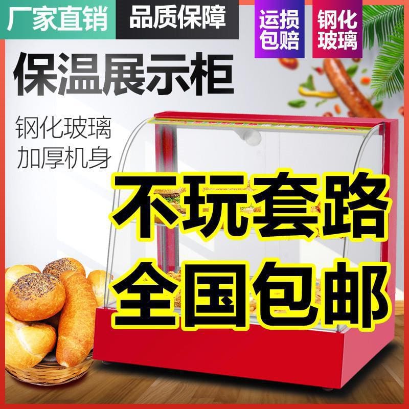 Thực phẩm thương mại hộp cách nhiệt tủ giữ nhiệt cao cấp, tiện lợi cho nhà hà THN-415