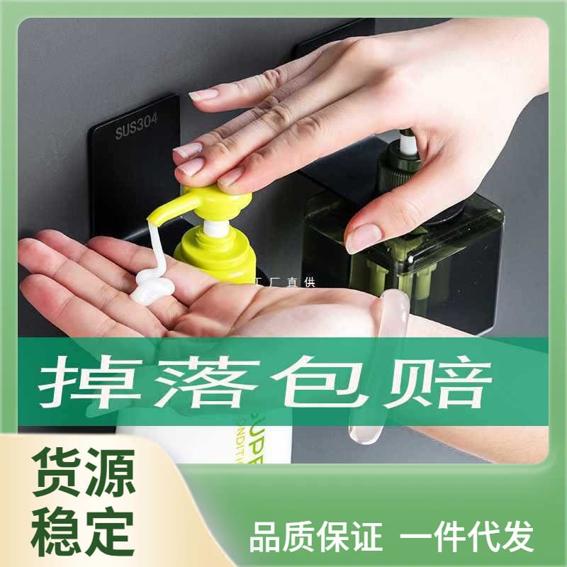 Kệ đựng dầu gội và sữa tắm bằng thép không chất lượng cho khách sạn MRT-73