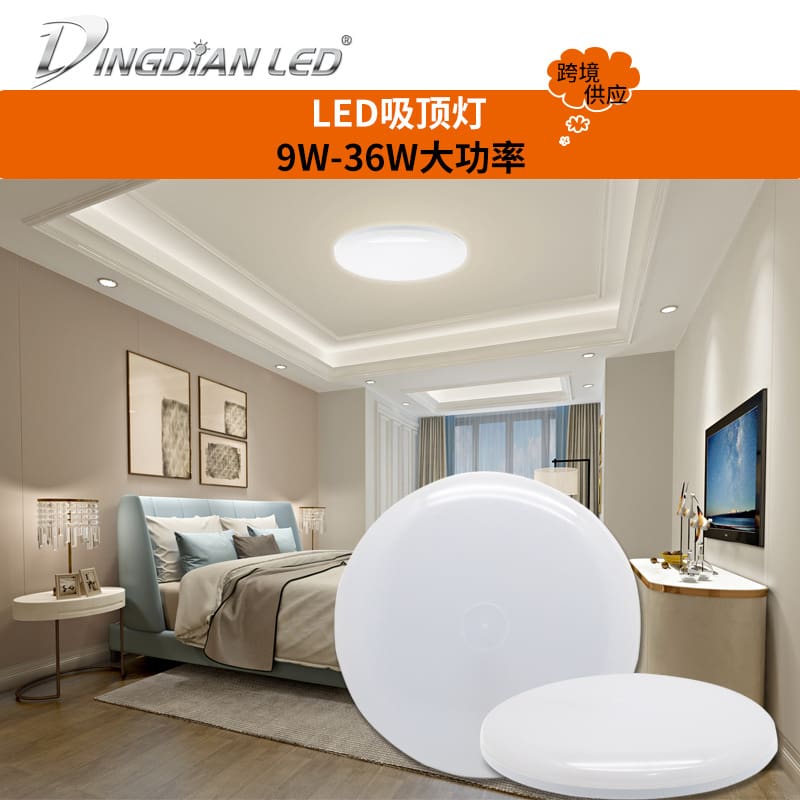 Đèn trần LED lắp đặt đơn giản 9W-36W Đèn trần mỏng và siêu - DTN-666