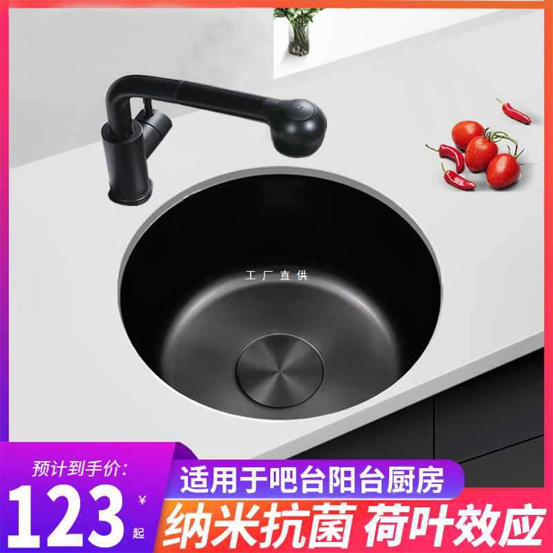 Bồn rửa mini mini tròn nano đen màu đen bồn cao cấp, tiện lợi cho nhà hàng CR CR-258