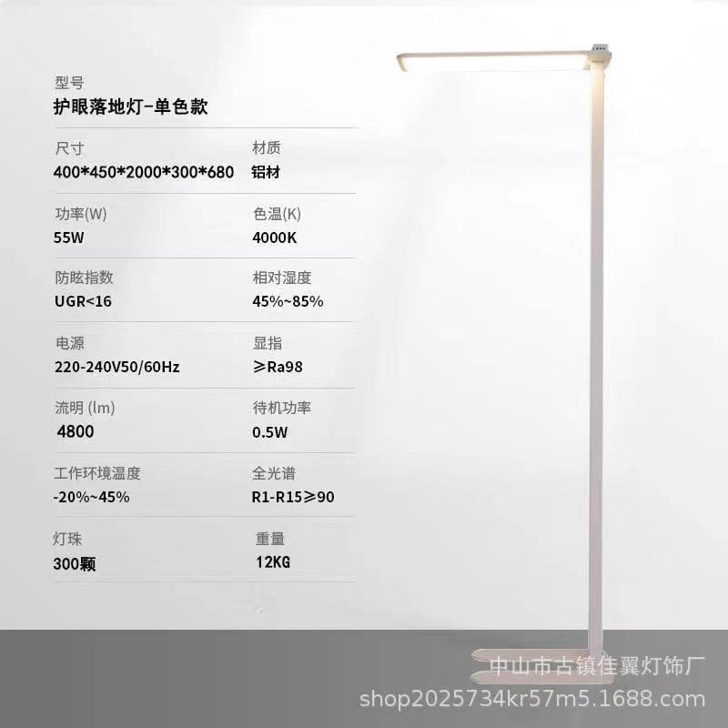 Đèn đọc sách, bảo vệ mắt, đèn học tập, đèn sàn đọc sách toàn phổ cho - DDB-1037