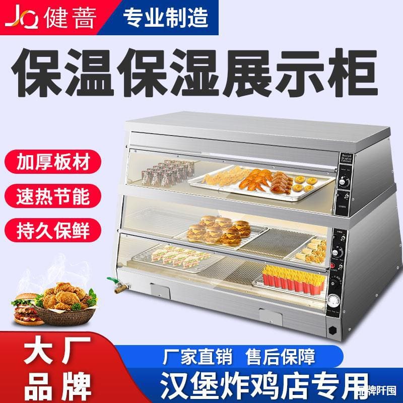 Zhanzhuo tủ trưng bày 1.2 mét 1.5 mét thương mại cao cấp, tiện lợi cho nhà hà THN-81
