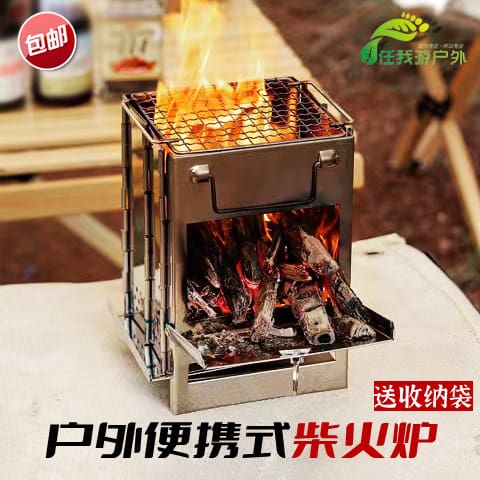 Ngoài trời di động mini nướng bằng thép không gỉ cao cấp, tiện lợi cho nhà hà BN-819