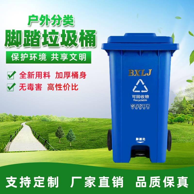 Thùng rác có bàn đạp phân loại ngoài trời, thùng ngoài trời bền đẹp, thân thi TGNT_1277