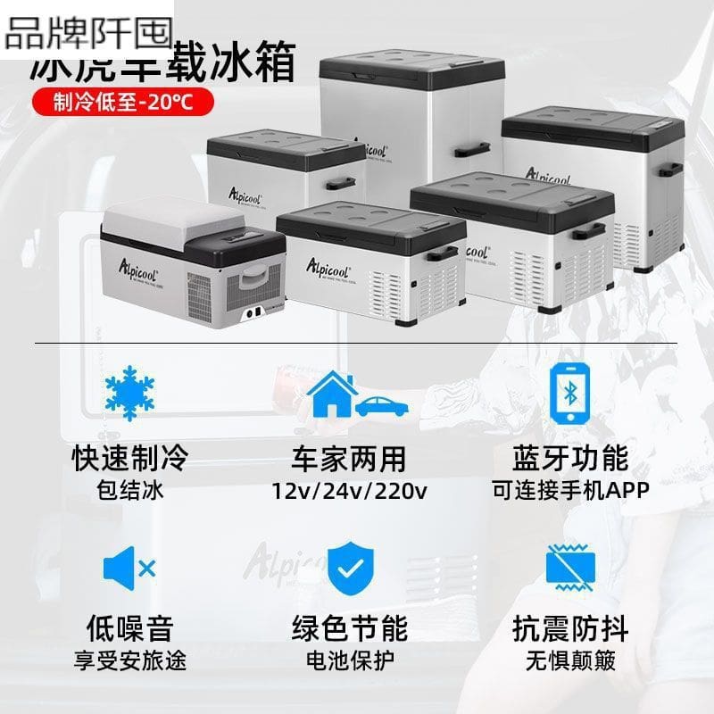 Tủ lạnh ô tô, ô tô nhà đôi máy nén chất lượng cho khách sạn MNB-769