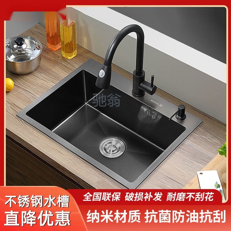 X% nano đen nước nhà bếp đơn lớn bằng thép cao cấp, tiện lợi cho nhà hàng CR-382