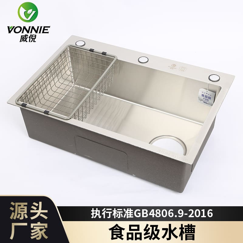 Nhà sản xuất wei ni cung cấp bồn rửa cấp cao cấp, tiện lợi cho nhà hàng CR-53