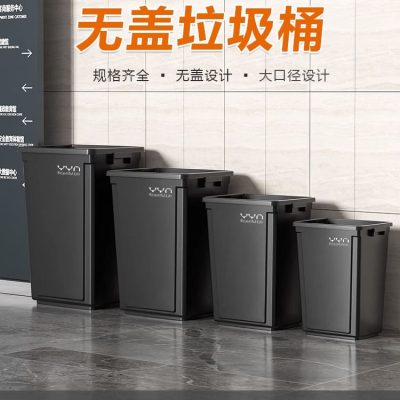 Thùng rác thương mại không nắp dung tích lớn hộ ngoài trời bền đẹp, thân thiệ TGNT_1549
