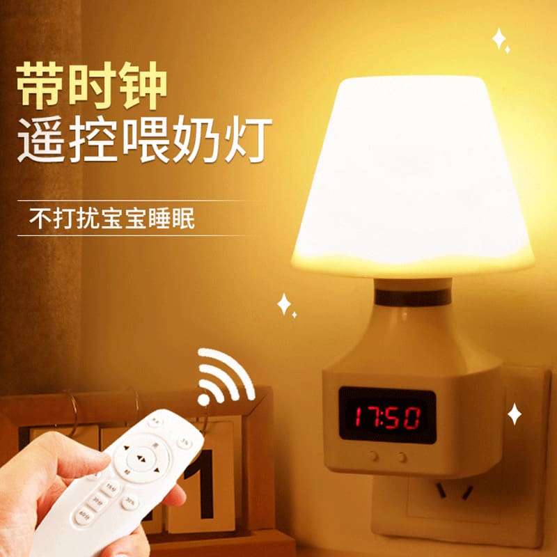 Đèn ngủ điều khiển từ xa Đèn bàn sạc có thời gian phòng ngủ không khí - DDB-913