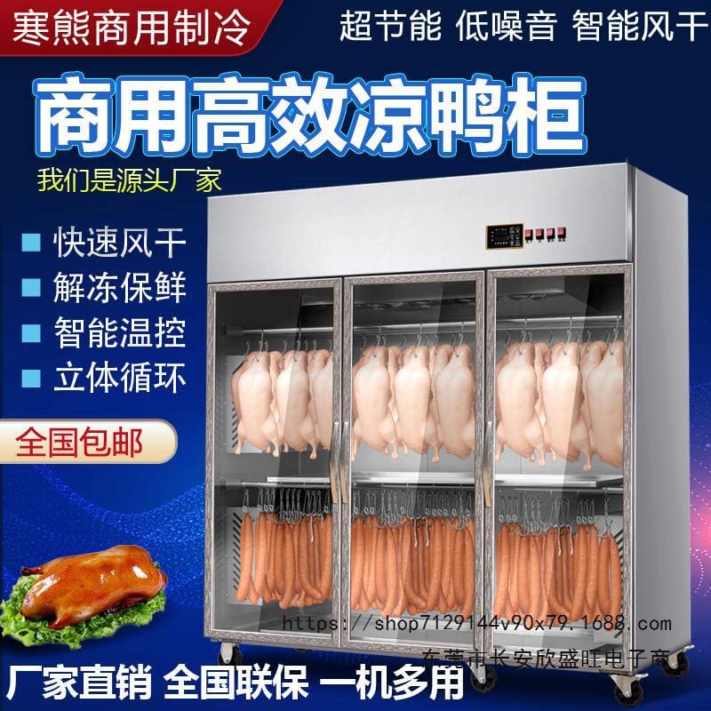 Tủ sấy vịt thông minh, tủ sấy ngỗng quay giữ cao cấp, tiện lợi cho nhà hàng T TSTP-374