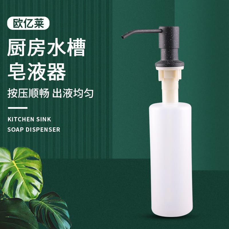 Bình đựng xà phòng bằng thép không gỉ 304 500ml chất lượng cho khách sạn MRT-648