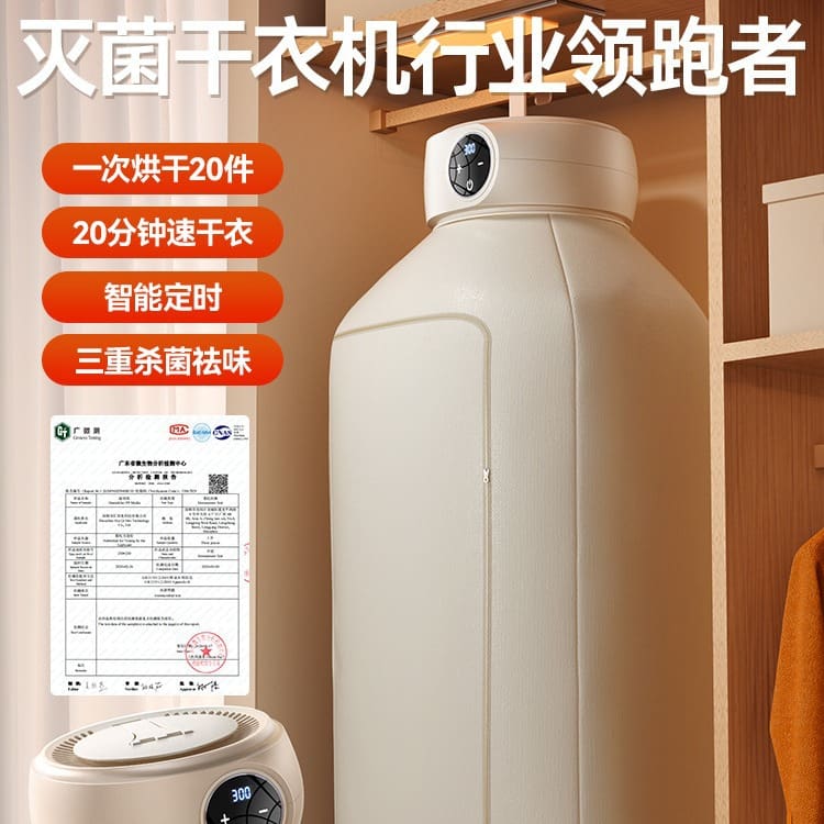 Máy sấy quần áo hộ gia đình máy sấy ký cao cấp, tiện lợi cho nhà hàng TSTP-93