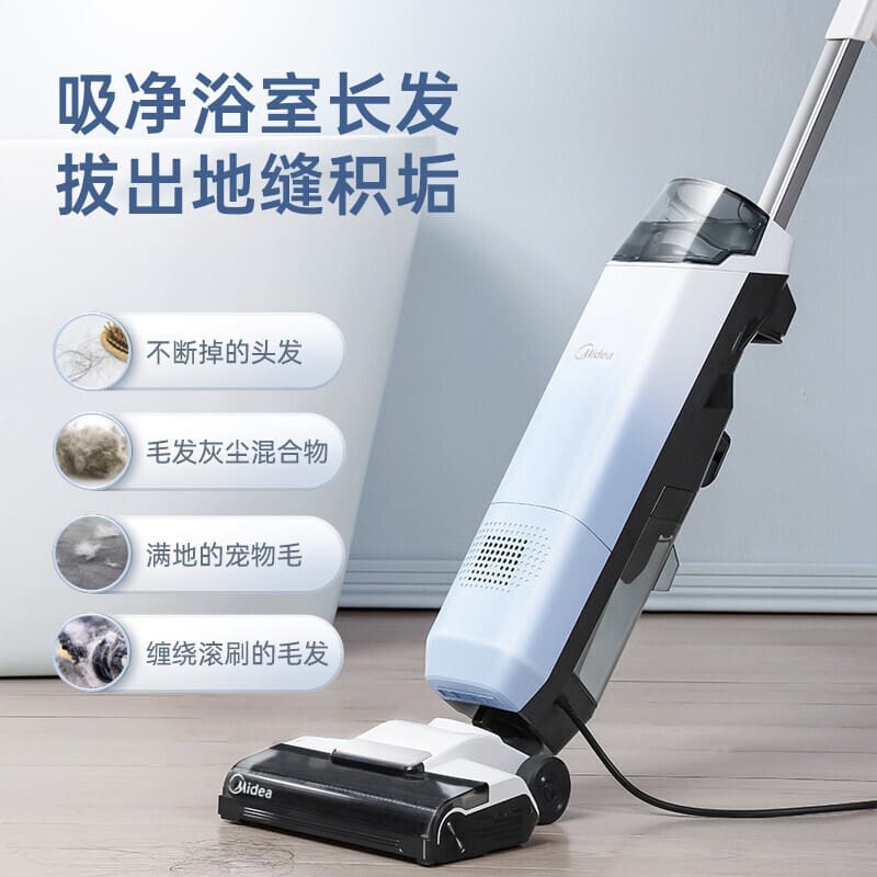 Máy chà sàn midea tích hợp hút và lau sàn chất lượng cho khách sạn MCS-329