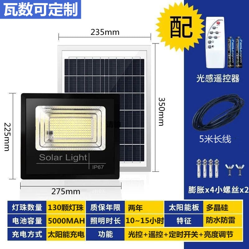 Đèn năng lượng mặt trời chiếu sáng sân vườn siêu sáng, tiết kiệm điện - DNT-2231