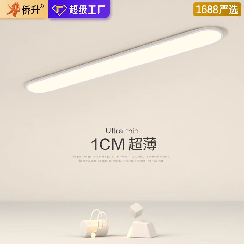 Đèn lối đi dải đèn hành lang tối giản đèn trần siêu mỏng - DTN-1129