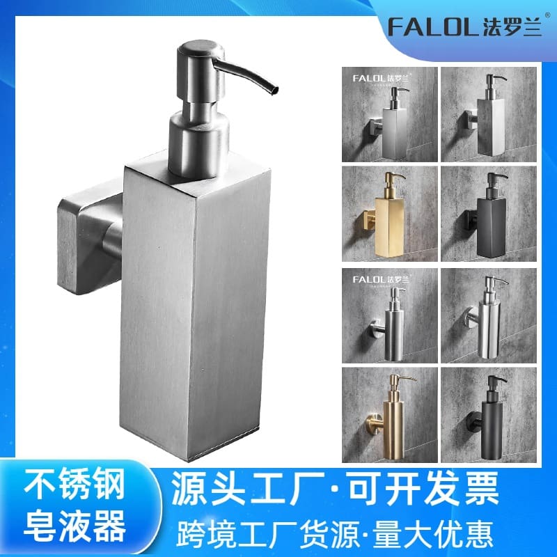 Treo tường hộp đựng xà phòng bằng thép không gỉ chất lượng cho khách sạn MRT-392