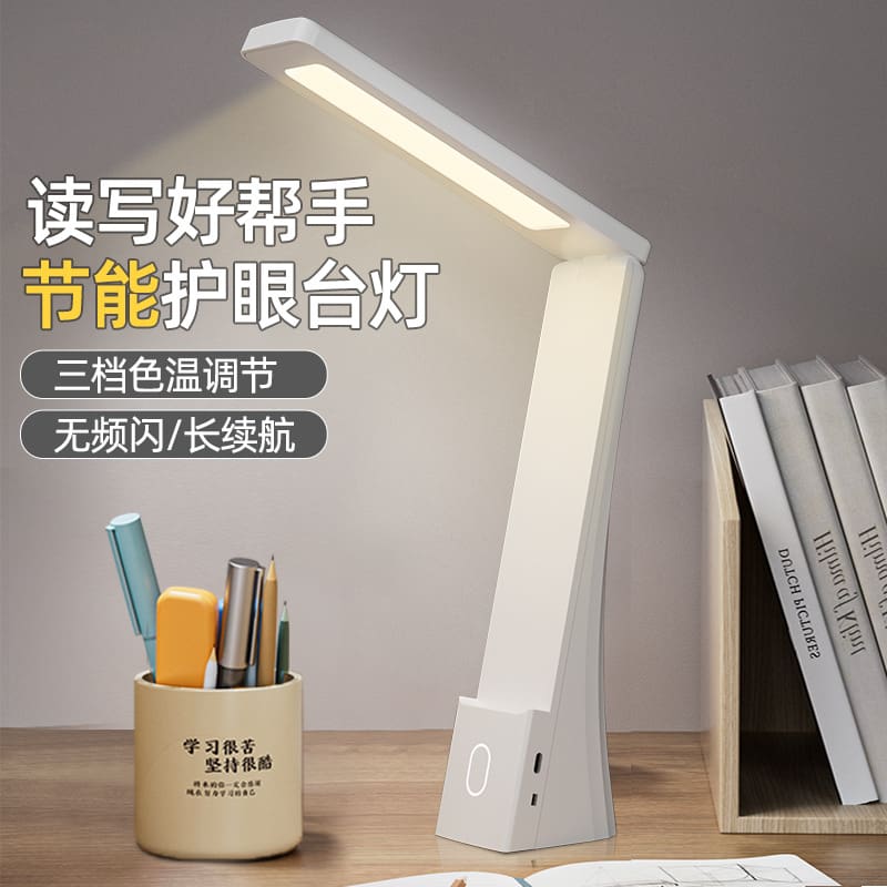 Mới Đèn Bàn Đa Năng Bảo Vệ Mắt Đèn Học Sinh Học Đèn Đọc Sách Ký Túc Xá - DDB-653