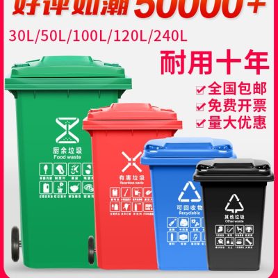 Phân loại thùng rác thương mại lớn bàn đạp ngoài ngoài trời bền đẹp, thân thi TGNT_1140