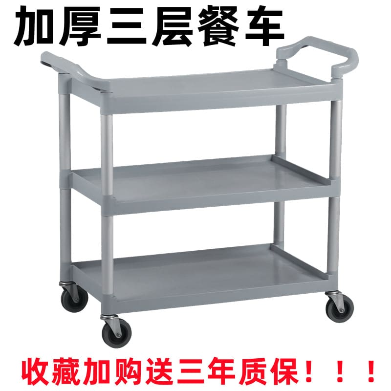 Xe đẩy thu gom thực phẩm nhà hàng dày, xe chất lượng cho khách sạn DKS-535