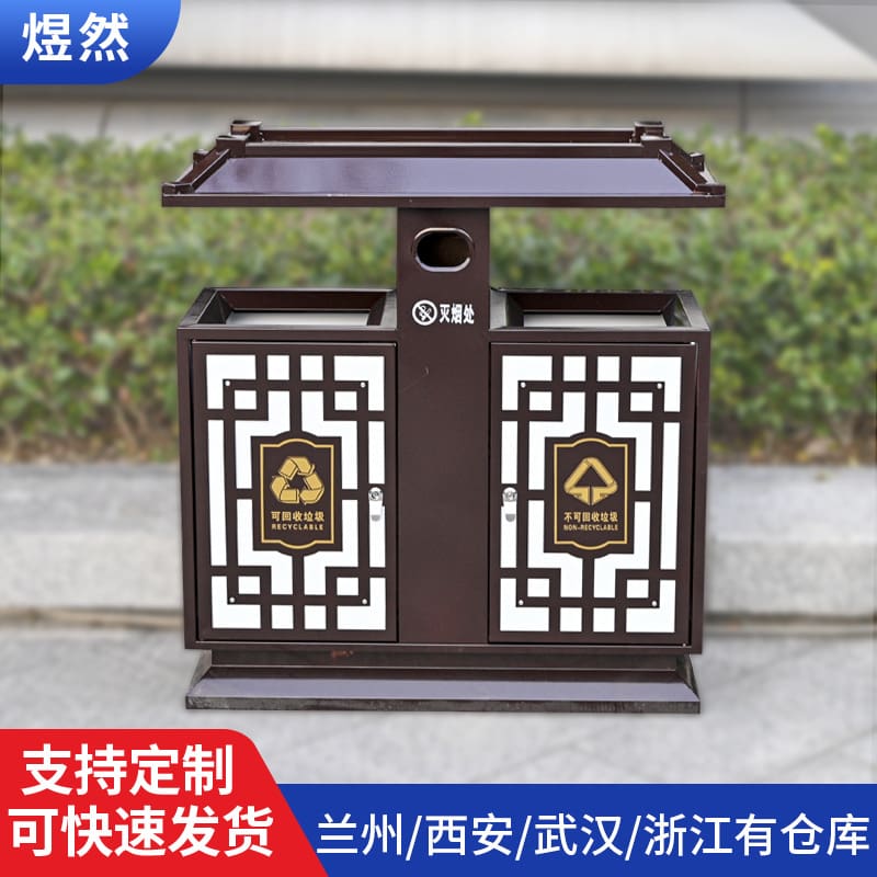 Thùng rác cổ ngoài trời ngoài trời lớn gấp đôi ngoài trời bền đẹp, thân thiện TGNT_1505