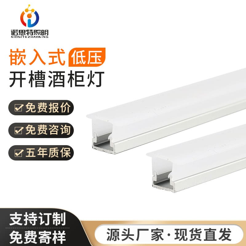 Đèn led tủ rượu có đường phát sáng thông minh cao cấp, tiện lợi cho nhà hàng  TR-93