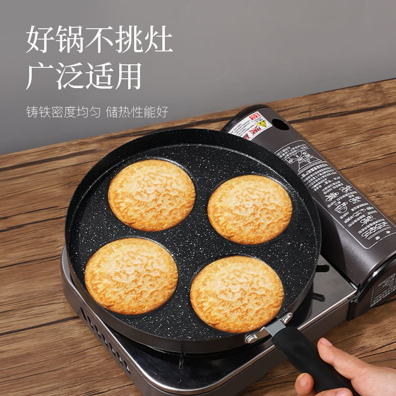 Đá y tế chống dính gang nồi ăn sáng xốp cao cấp, tiện lợi cho nhà hàng THN-137