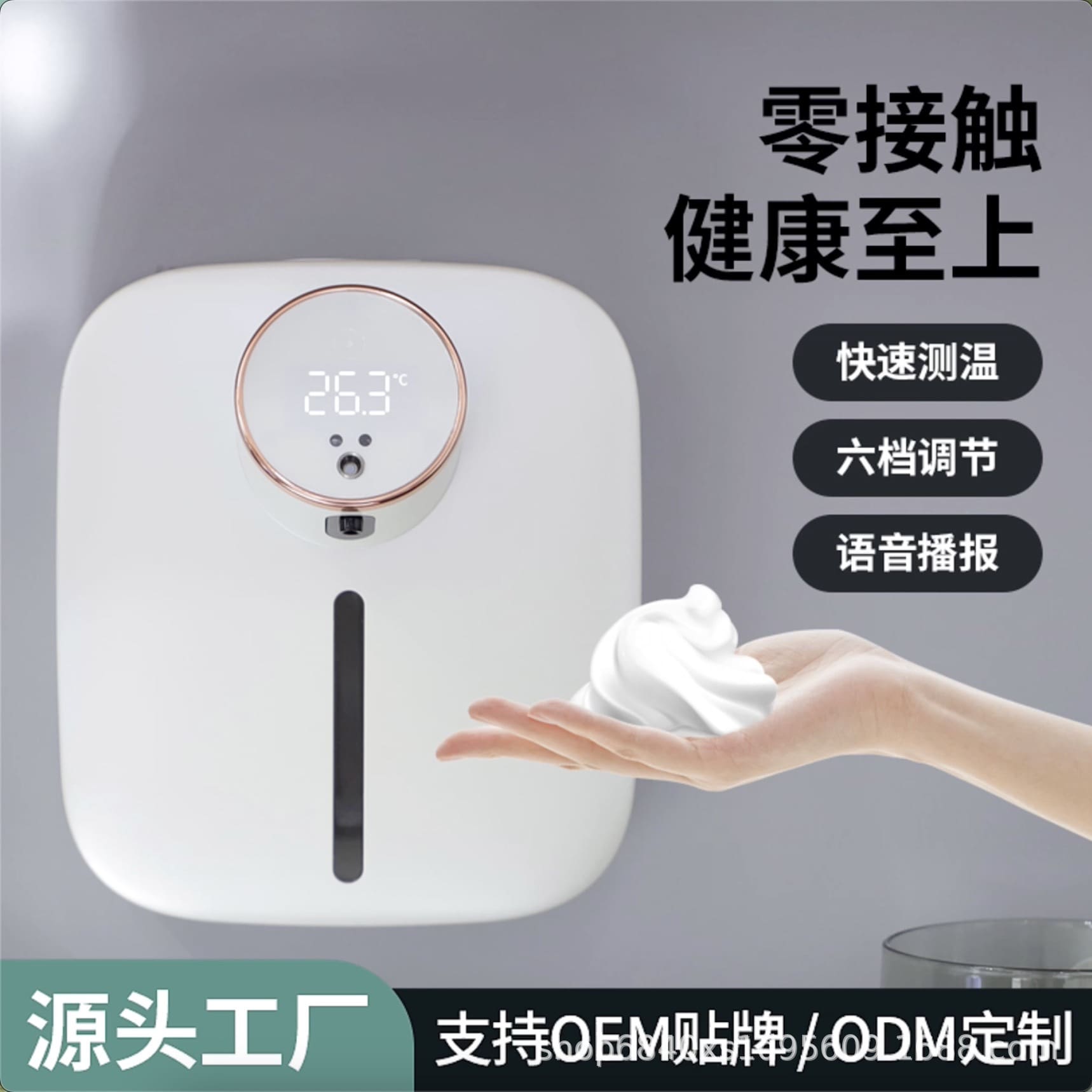 Sản phẩm mới xuyên biên giới cảm biến thông minh chất lượng cho khách sạn MRT MRT-249