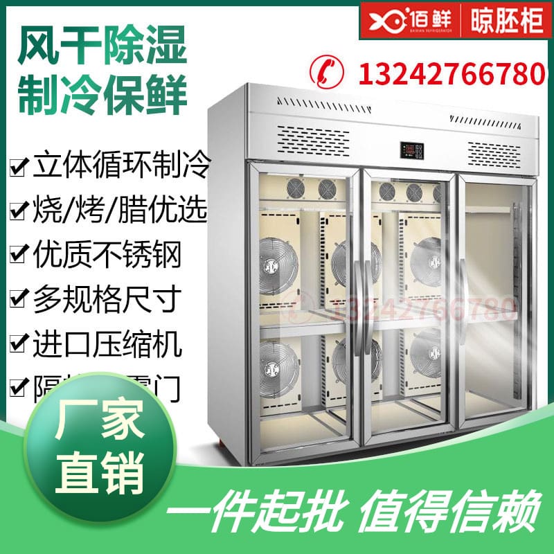 Gà quay, vịt quay, sấy khô, đông lạnh, vịt con, cao cấp, tiện lợi cho nhà hàn TSTP-372