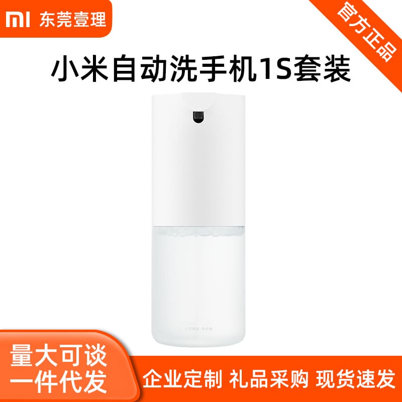 Máy giặt điện thoại di động hoàn toàn tự động chất lượng cho khách sạn MRT-237