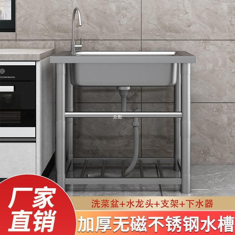 Dày và dày chậu rửa tay chậu rửa chậu rửa cao cấp, tiện lợi cho nhà hàng CR-230