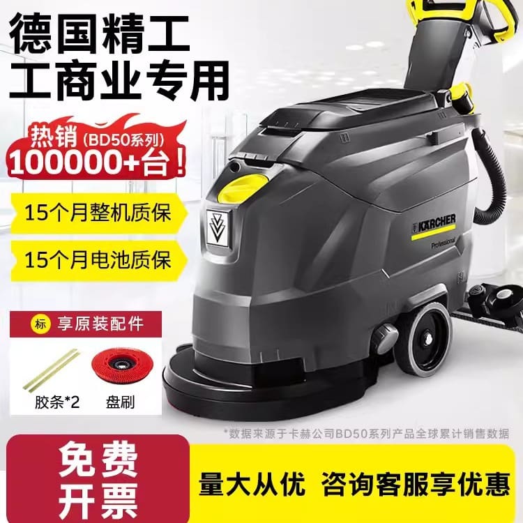 Máy lau sàn nhà máy công nghiệp và thương mại chất lượng cho khách sạn MCS-192