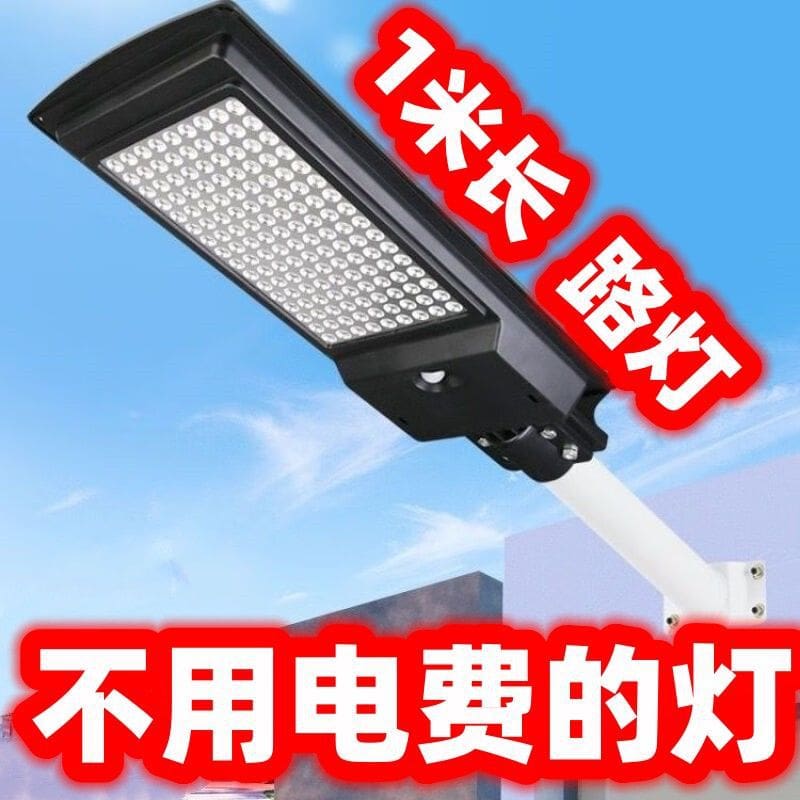 Đèn năng lượng mặt trời chiếu sáng sân vườn siêu sáng, tiết kiệm điện - DNT-1770